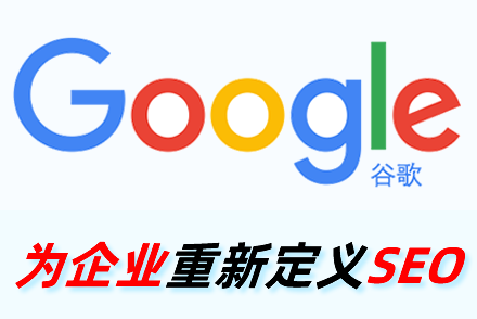 seo如何优化网站步骤分析