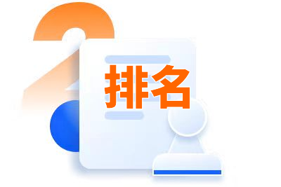 seo站长工具平台怎么样